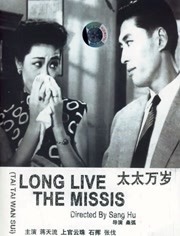 西宫梦电影