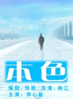 夫妻山里的自拍
