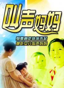 西宫梦电影